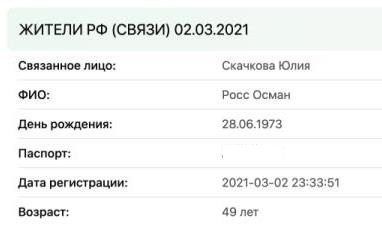 Судейский подряд: над головой Шульгинова сгущаются тучи? Судейский подряд: над головой Шульгинова сгущаются тучи?