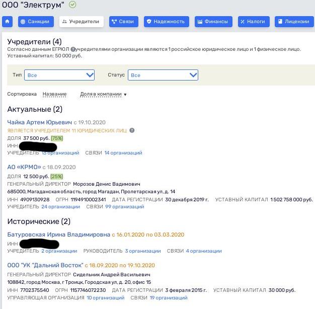 Сергей "Шахерезадович", или куда Владимир Путин отправил губернатора Носова Сергей "Шахерезадович", или куда Владимир Путин отправил губернатора Носова
