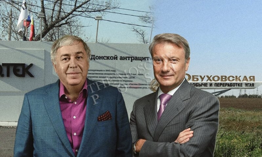 "Золотоносные" шахты Грефа и Гуцериева