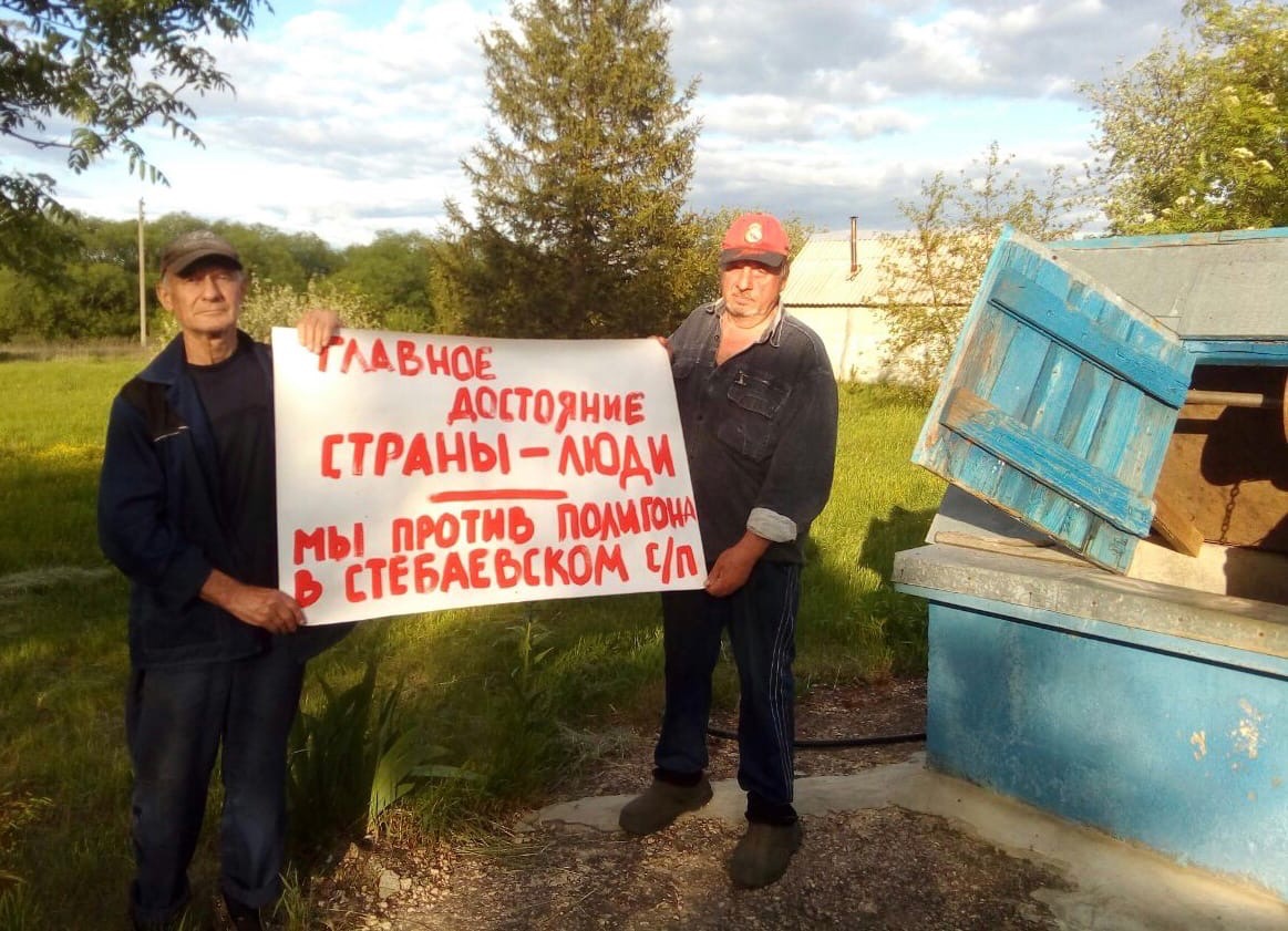 В Стебаево губернатора Артамонова В Стебаево губернатора Артамонова