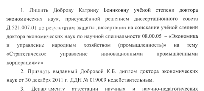 Катрин сделала свое дело: оборонное предприятие как мы и предупреждали ушло с молотка Катрин сделала свое дело: оборонное предприятие как мы и предупреждали ушло с молотка