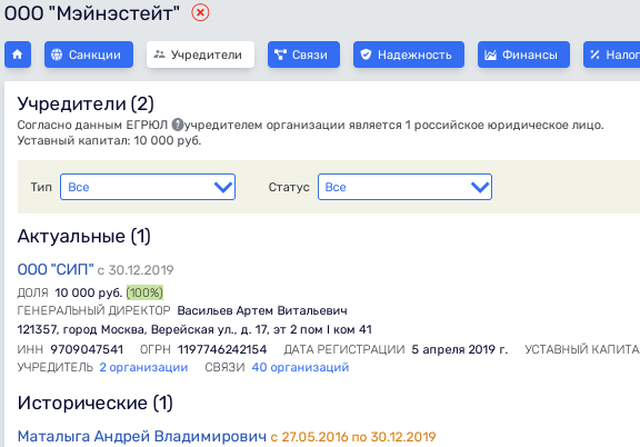 Катрин сделала свое дело: оборонное предприятие как мы и предупреждали ушло с молотка Катрин сделала свое дело: оборонное предприятие как мы и предупреждали ушло с молотка