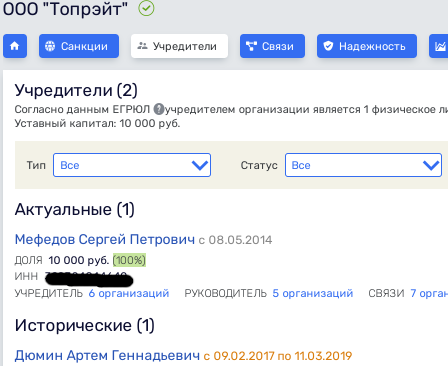Катрин сделала свое дело: оборонное предприятие как мы и предупреждали ушло с молотка Катрин сделала свое дело: оборонное предприятие как мы и предупреждали ушло с молотка