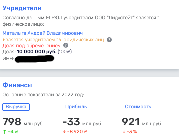 Катрин сделала свое дело: оборонное предприятие как мы и предупреждали ушло с молотка Катрин сделала свое дело: оборонное предприятие как мы и предупреждали ушло с молотка