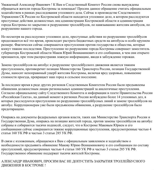 Ситникову не до Ситникову не до