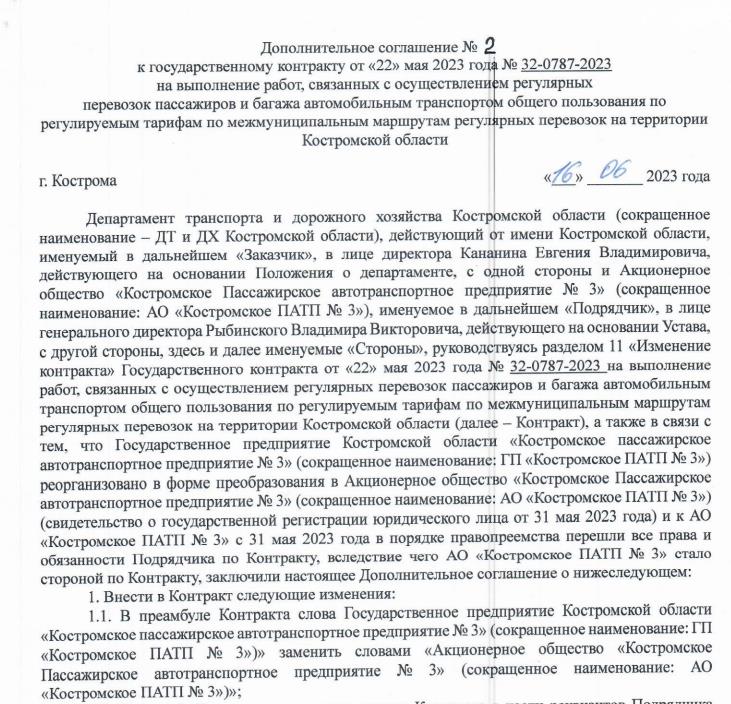 Ситникову не до Ситникову не до