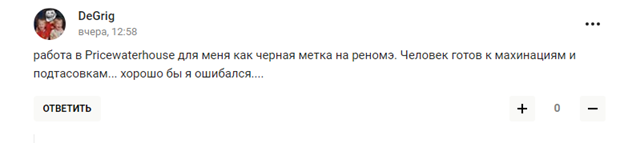 Возвращение Хачатурянца: назначение Малышева в