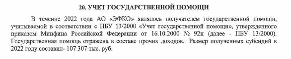 Съедят – ЭФКнуть не успеют: за Валерием Кустовым пришли друзья Вячеслава Володина Съедят – ЭФКнуть не успеют: за Валерием Кустовым пришли друзья Вячеслава Володина