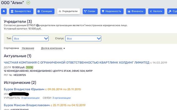 Съедят – ЭФКнуть не успеют: за Валерием Кустовым пришли друзья Вячеслава Володина Съедят – ЭФКнуть не успеют: за Валерием Кустовым пришли друзья Вячеслава Володина