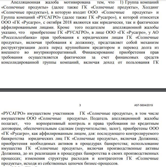 Съедят – ЭФКнуть не успеют: за Валерием Кустовым пришли друзья Вячеслава Володина Съедят – ЭФКнуть не успеют: за Валерием Кустовым пришли друзья Вячеслава Володина