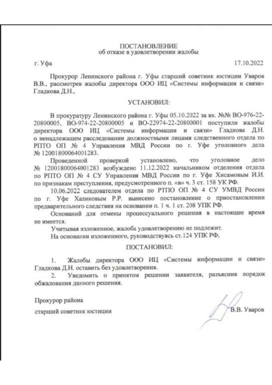 Полковнику Ласыновой никто не пишет, но скоро будут ждать на допрос в СК? Полковнику Ласыновой никто не пишет, но скоро будут ждать на допрос в СК?