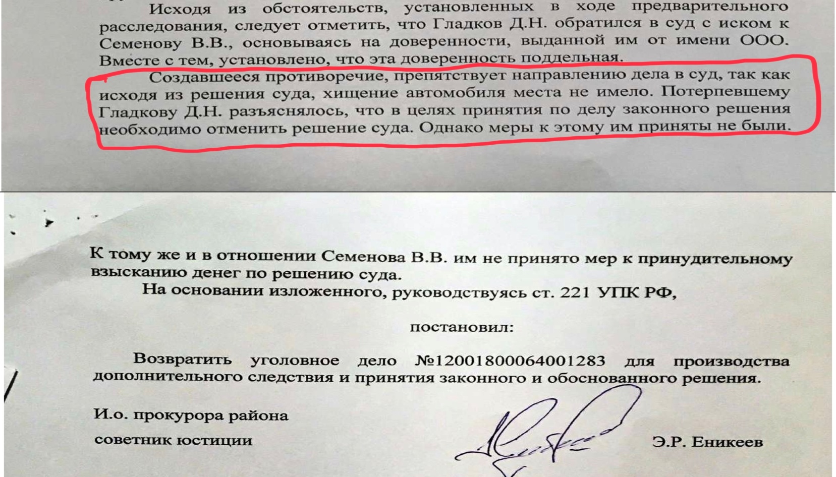 Полковнику Ласыновой никто не пишет, но скоро будут ждать на допрос в СК? Полковнику Ласыновой никто не пишет, но скоро будут ждать на допрос в СК?