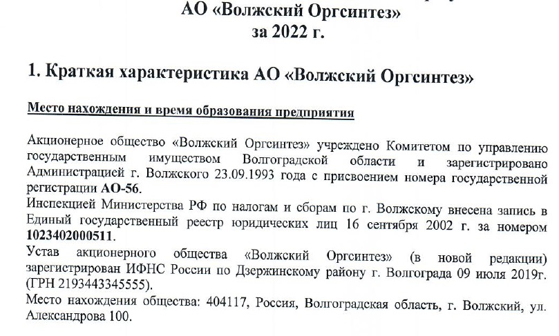 Немецко-украинский синтез Кнехта и Соболевского