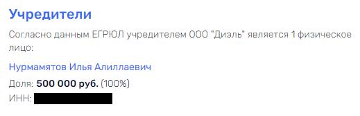 "Медбратство" Ренца, или кого покрывает губернатор Азаров "Медбратство" Ренца, или кого покрывает губернатор Азаров
