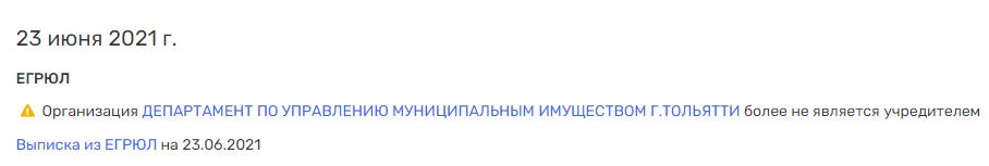 "Медбратство" Ренца, или кого покрывает губернатор Азаров "Медбратство" Ренца, или кого покрывает губернатор Азаров