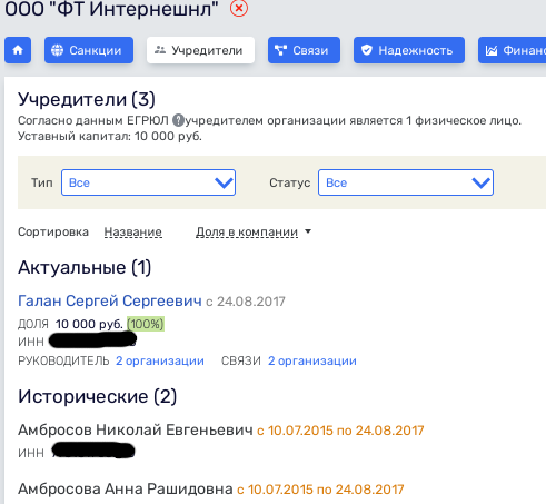 Офшорные крылья "ВИМ-Авиа": при чём тут дочь и зять Мурсекаевых? Офшорные крылья "ВИМ-Авиа": при чём тут дочь и зять Мурсекаевых?