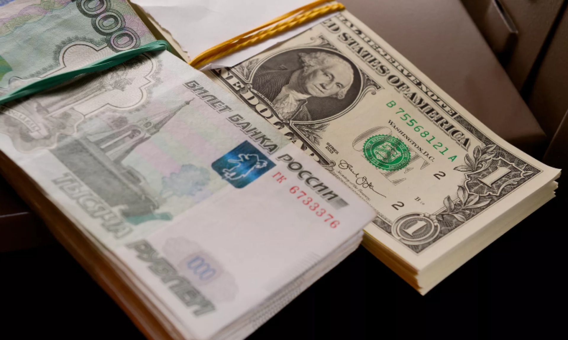 Рубль растерял утренний рост и перешел к снижению