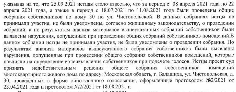 Юров парк, или карусель Юров парк, или карусель