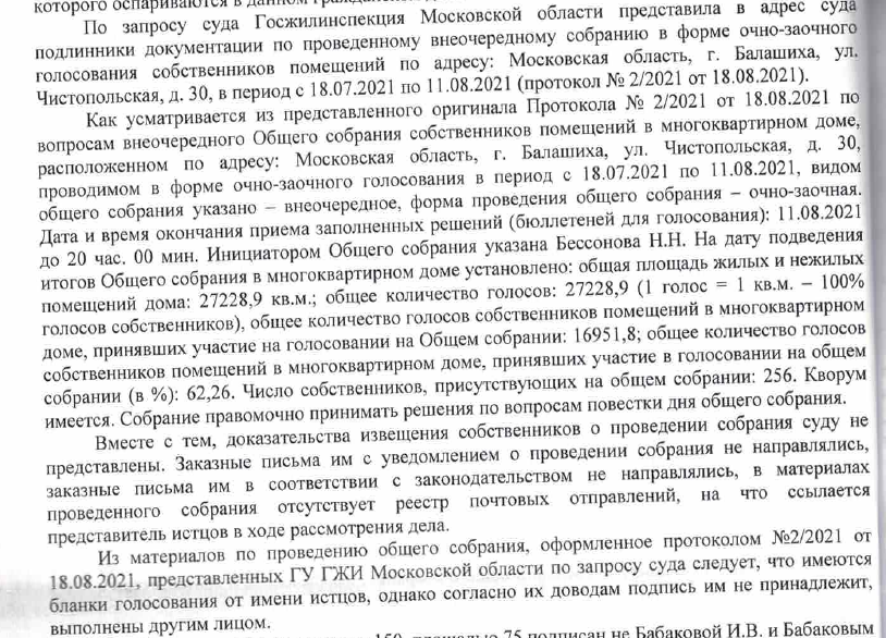 Юров парк, или карусель Юров парк, или карусель