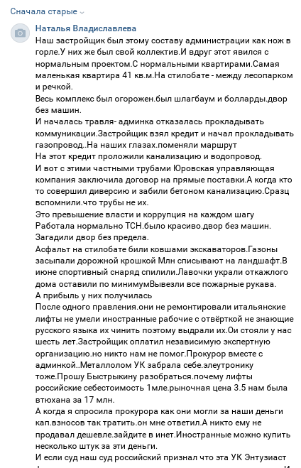 Юров парк, или карусель Юров парк, или карусель