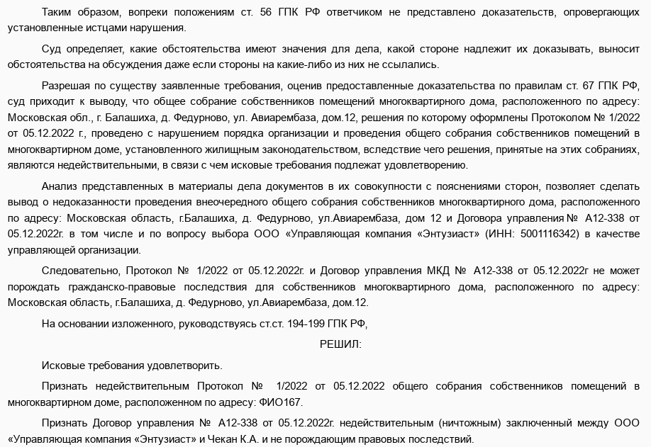 Юров парк, или карусель Юров парк, или карусель