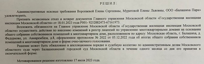 Юров парк, или карусель Юров парк, или карусель