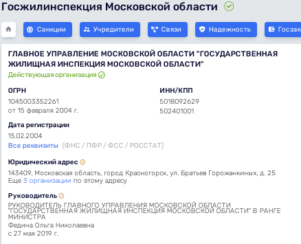 Юров парк, или карусель Юров парк, или карусель