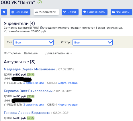Юров парк, или карусель Юров парк, или карусель