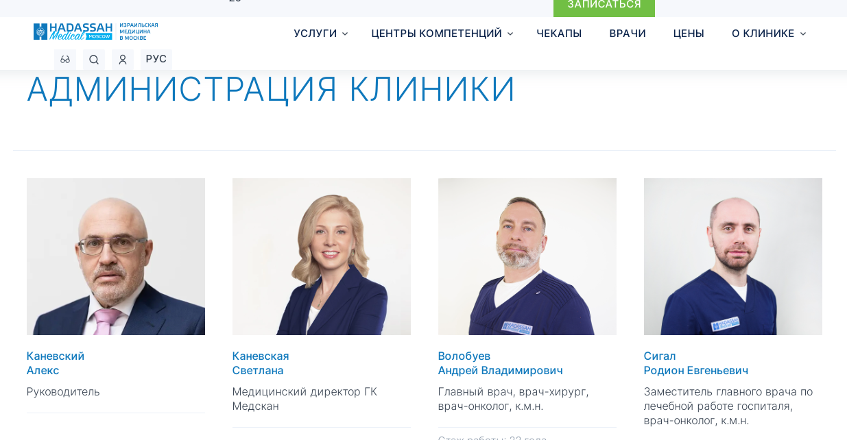 "Хадасса" Туголукова: за элитной вывеской - бездушие и кражи? "Хадасса" Туголукова: за элитной вывеской - бездушие и кражи?