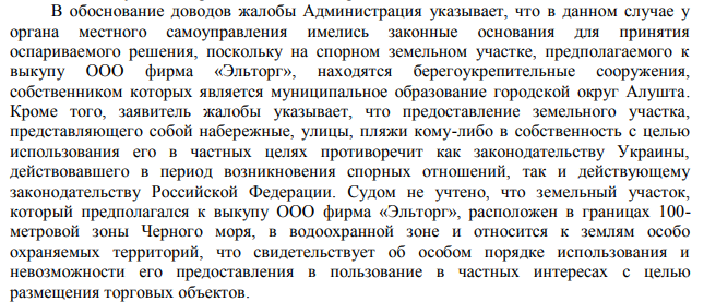 Земельный "Роджер": Земельный "Роджер":