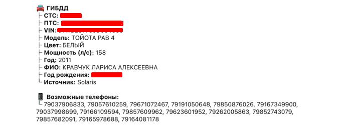 Кравчук и Ко в деле Тихонова: кто покрывает хищения в Минэнерго Кравчук и Ко в деле Тихонова: кто покрывает хищения в Минэнерго
