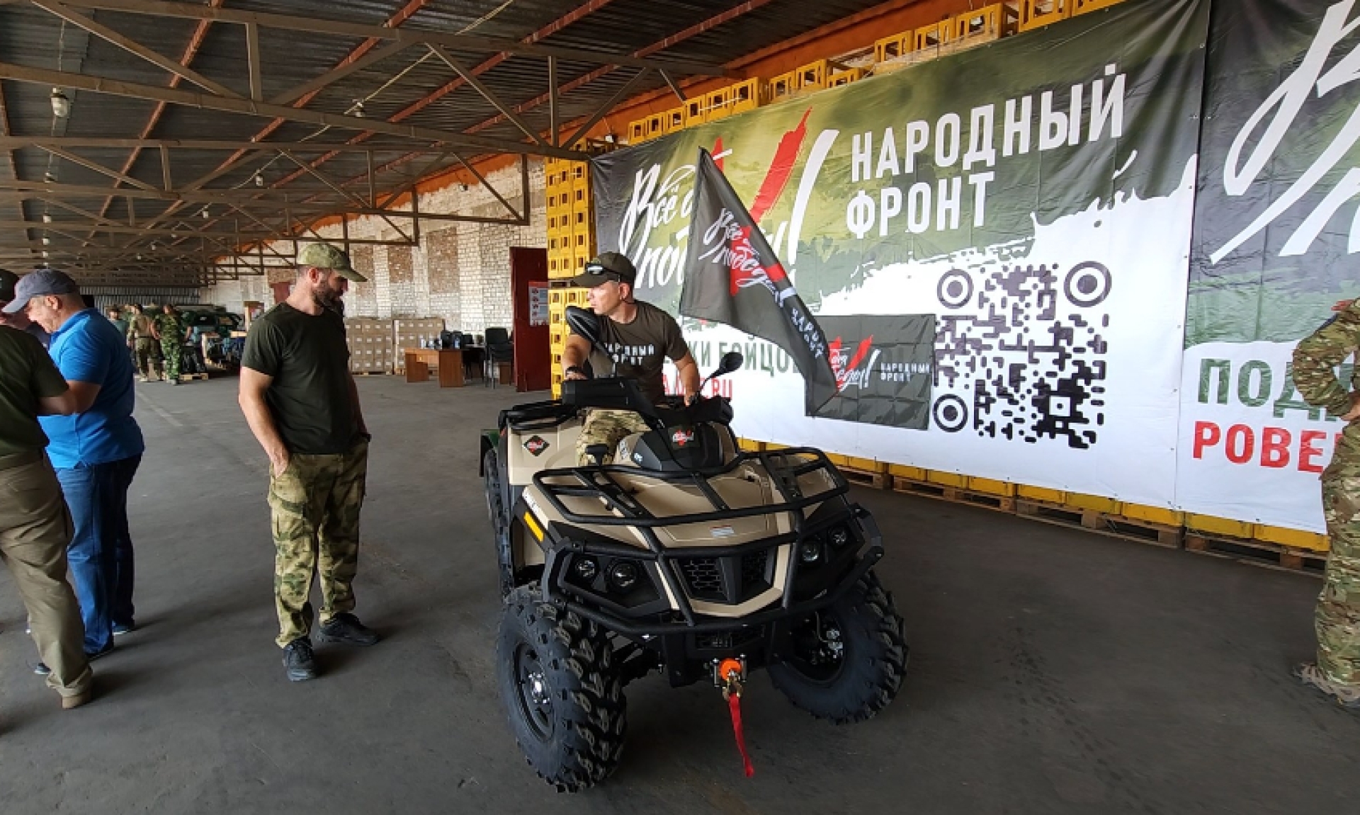 Народный фронт доставил в медицинские батальоны оборудование, купленное на средства сбора “Военным медикам” проекта "Все для победы"