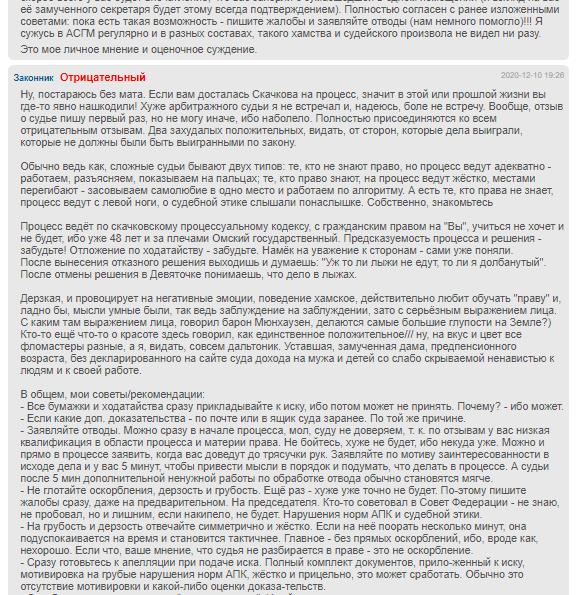 Kravchuk and Ko in the Tikhonov case: who covers the embezzlement in the Ministry of Energy Kravchuk and Ko in the Tikhonov case: who covers the embezzlement in the Ministry of Energy