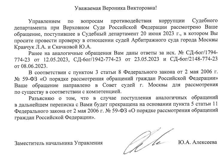 Kravchuk and Ko in the Tikhonov case: who covers the embezzlement in the Ministry of Energy Kravchuk and Ko in the Tikhonov case: who covers the embezzlement in the Ministry of Energy