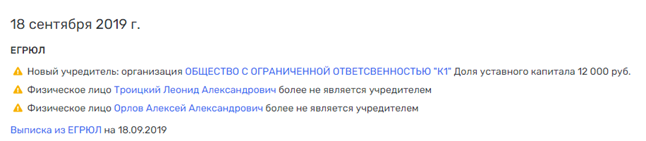 "Орлы" Воробьева: кто наложил лапу на земли близ "Кореневского форта"? "Орлы" Воробьева: кто наложил лапу на земли близ "Кореневского форта"?