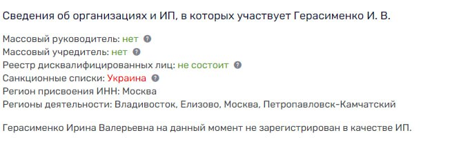Аттракцион от Кожемяко: семья губернатора застроит парк Аттракцион от Кожемяко: семья губернатора застроит парк