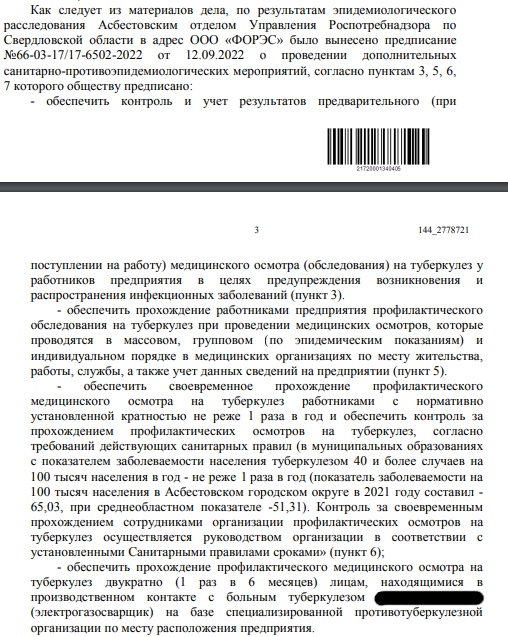 Гуляй Шмотьев по ГОКу: бизнесмен скупает собственность ульяновских чиновников Гуляй Шмотьев по ГОКу: бизнесмен скупает собственность ульяновских чиновников