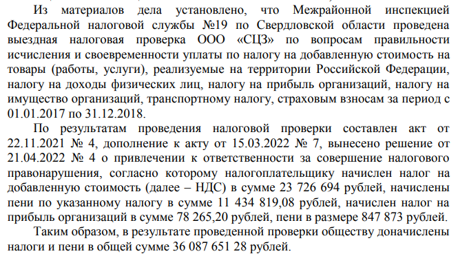Гуляй Шмотьев по ГОКу: бизнесмен скупает собственность ульяновских чиновников Гуляй Шмотьев по ГОКу: бизнесмен скупает собственность ульяновских чиновников