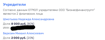 Гуляй Шмотьев по ГОКу: бизнесмен скупает собственность ульяновских чиновников Гуляй Шмотьев по ГОКу: бизнесмен скупает собственность ульяновских чиновников