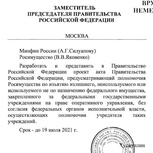 От стройбата до Марата: амбиции Хуснуллина ведут к премьерскому креслу