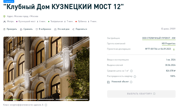 Золотой "квадрат" Клячина: связаны одной сетью Золотой "квадрат" Клячина: связаны одной сетью