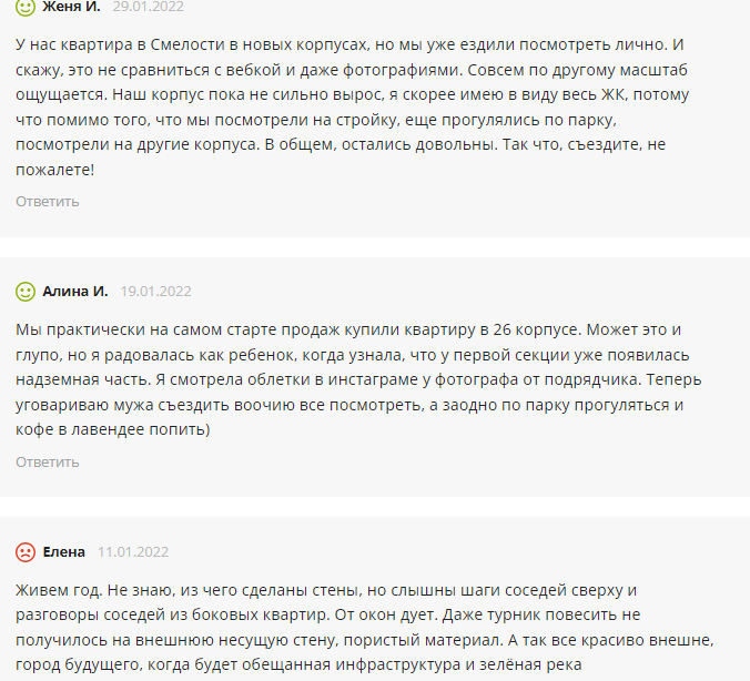 "Символ" с костями: "Донстрой" продаёт ЖК на месте опасного производства "Символ" с костями: "Донстрой" продаёт ЖК на месте опасного производства
