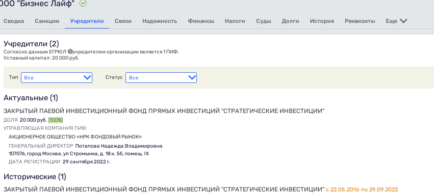 The case of the theft of 120 objects in Moscow responded to Roman Abramovich The case of the theft of 120 objects in Moscow responded to Roman Abramovich