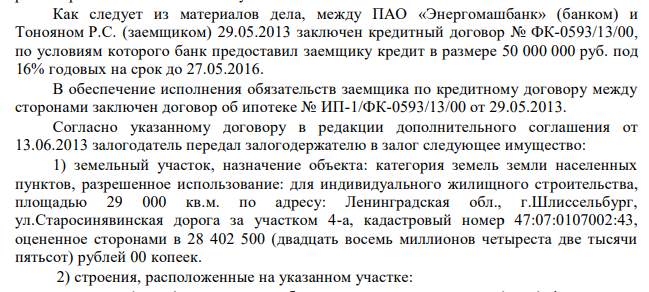 Башни да пашни семьи Тоноян, или КУГИ все ушло Башни да пашни семьи Тоноян, или КУГИ все ушло