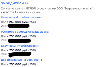 Несис в Мисевре дал угля: бизнесмены Несис в Мисевре дал угля: бизнесмены