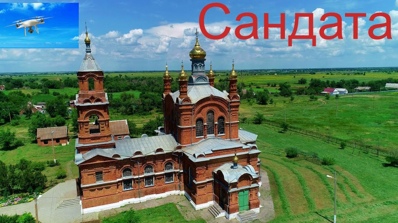 Отстоять Сандату, или что проглядел Миллер Отстоять Сандату, или что проглядел Миллер
