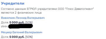 Земельная лавка Павла Тё Земельная лавка Павла Тё