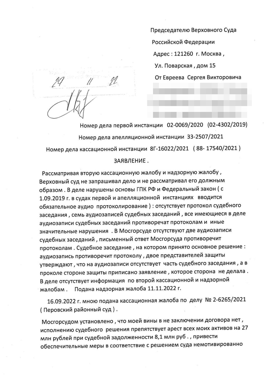 Банкрот за полдома: Фемида отвернулась от пострадавшего Банкрот за полдома: Фемида отвернулась от пострадавшего