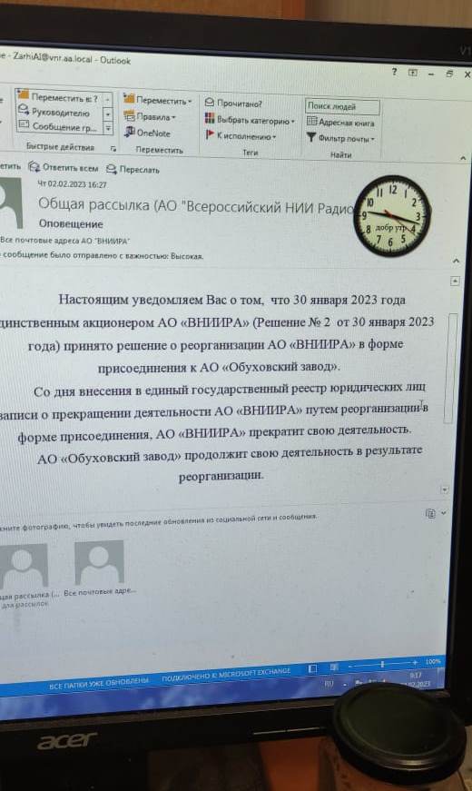 "Алмаз-Антей": следствие закончено. Забудьте? "Алмаз-Антей": следствие закончено. Забудьте?