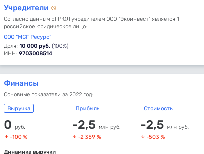 Мусорная "подсечка" для Русских от министра Рахматулиной Мусорная "подсечка" для Русских от министра Рахматулиной